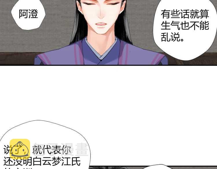 第160话 明知不可而为之25