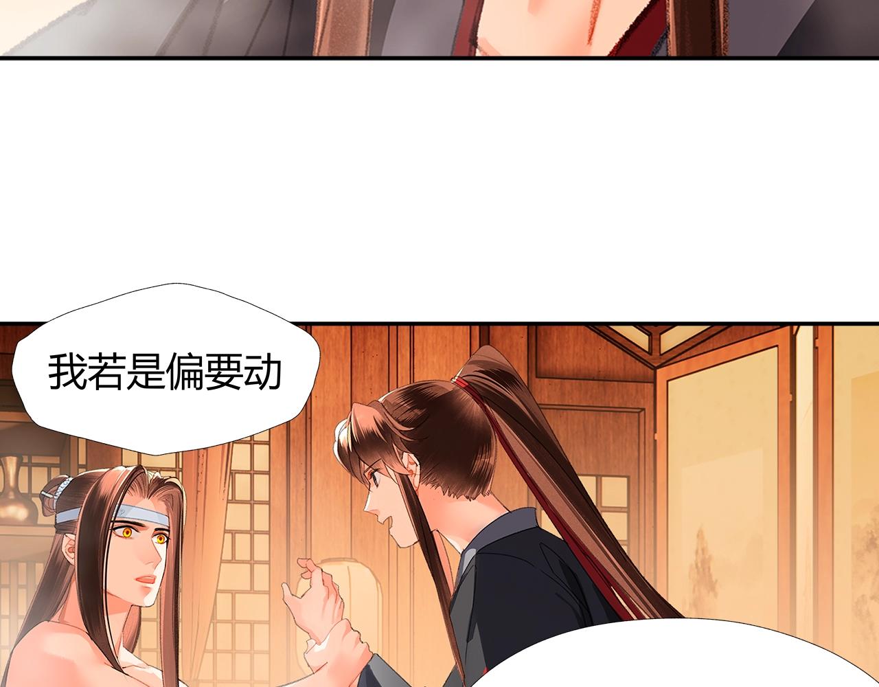 第231话问不出口26
