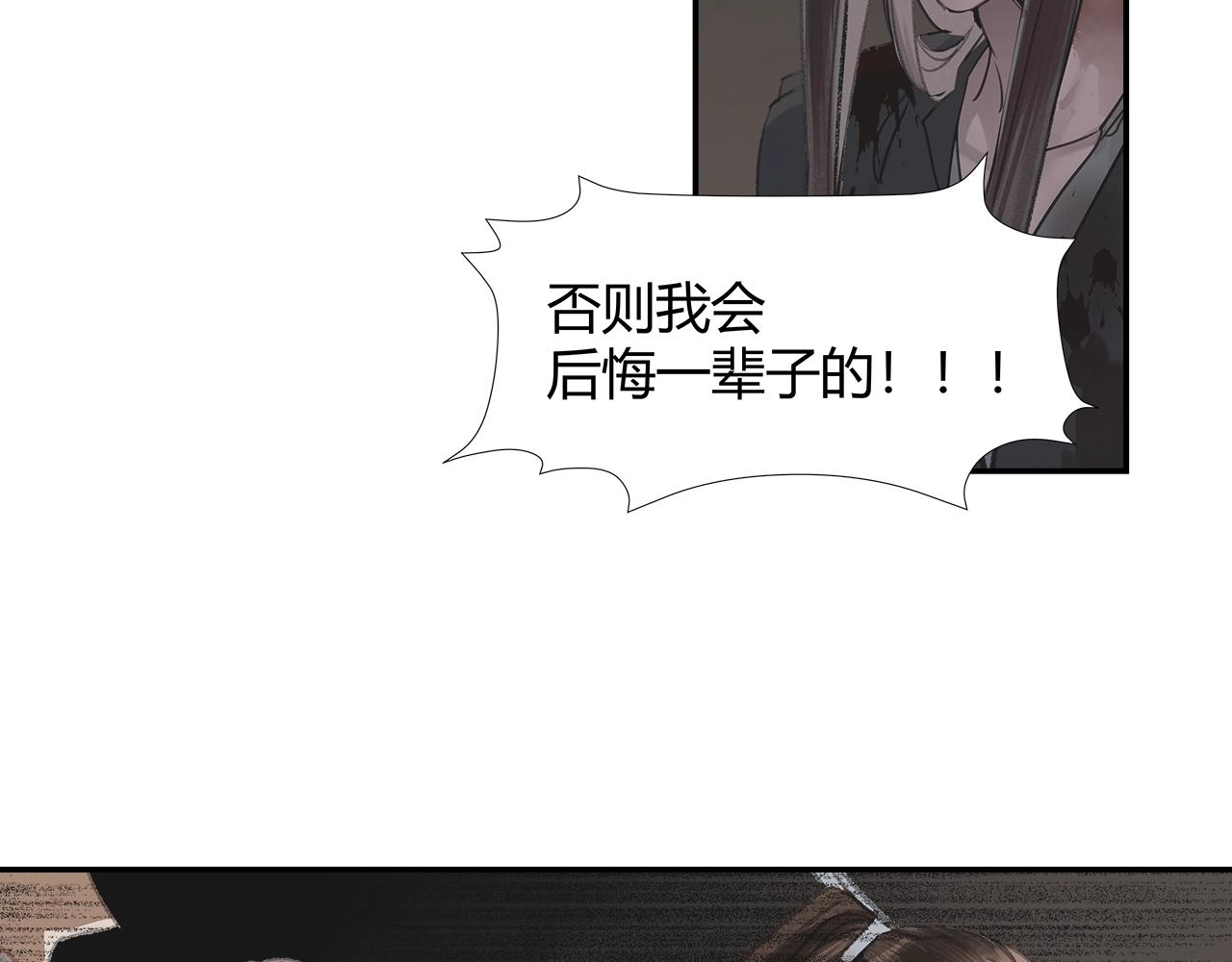 第213话 突变34