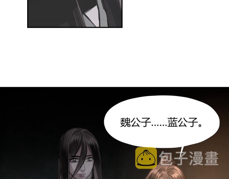 第201话 驭鬼之道46