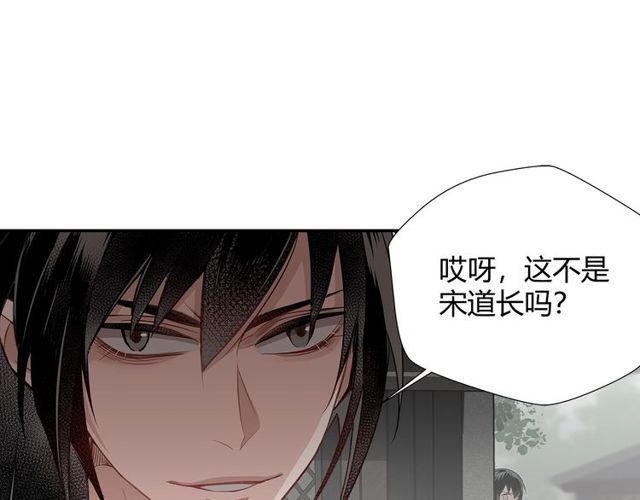 第96话 破裂的谎言39