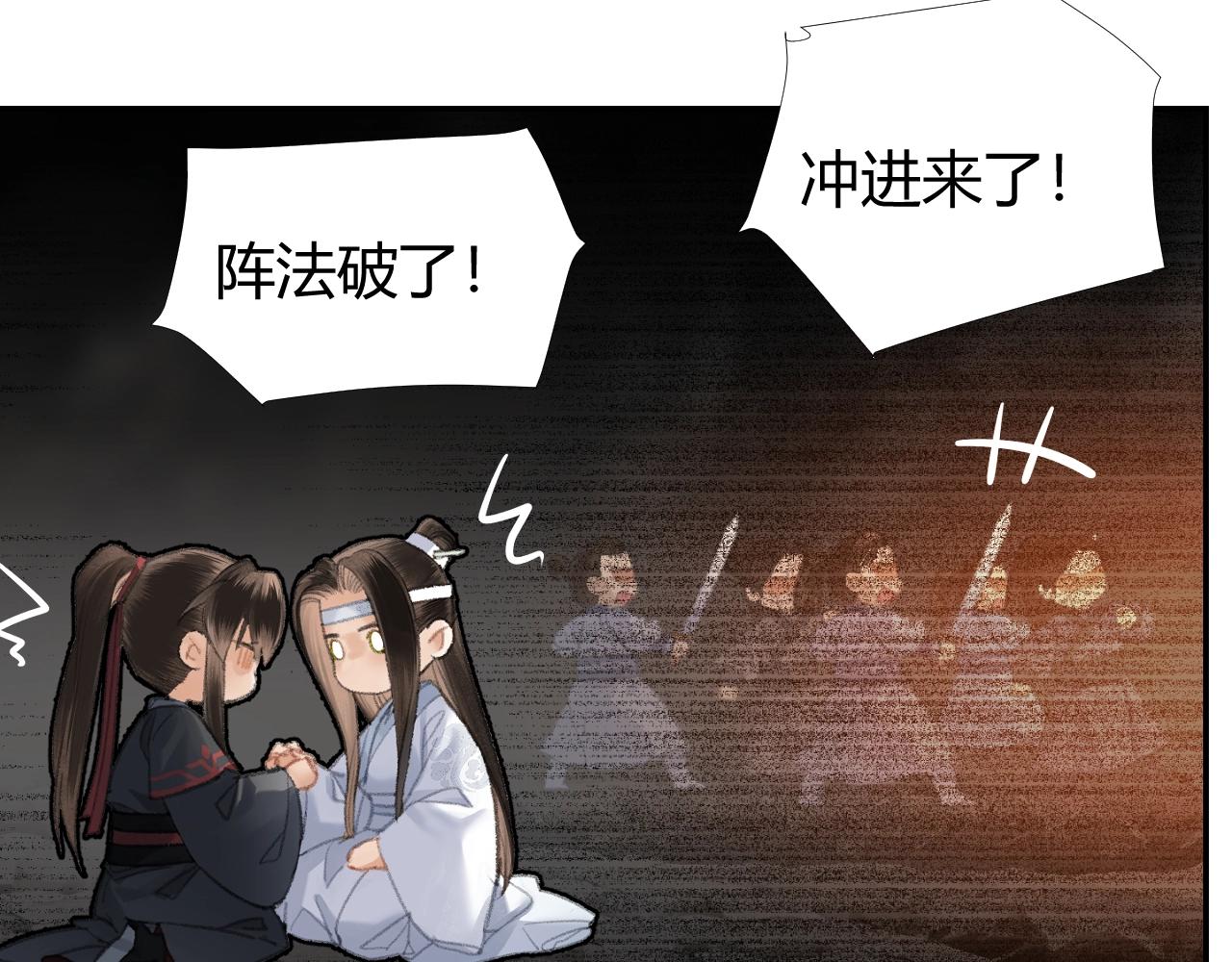 第211话 不一样的曲谱60