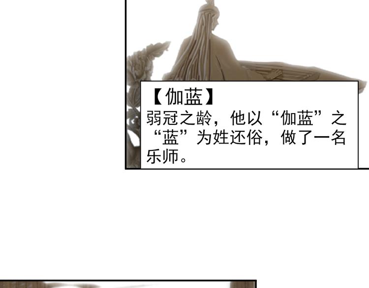 第43话 “天定之人”7