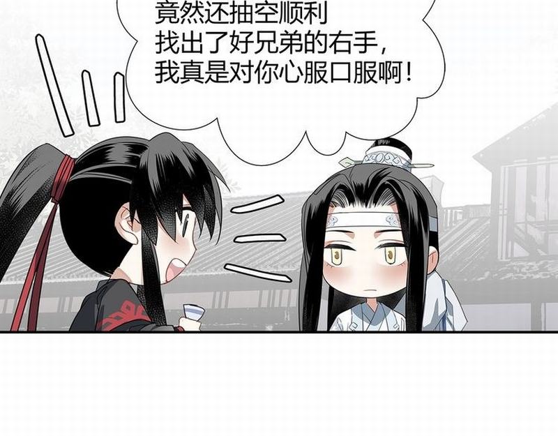 第111话 负霜华行世路17