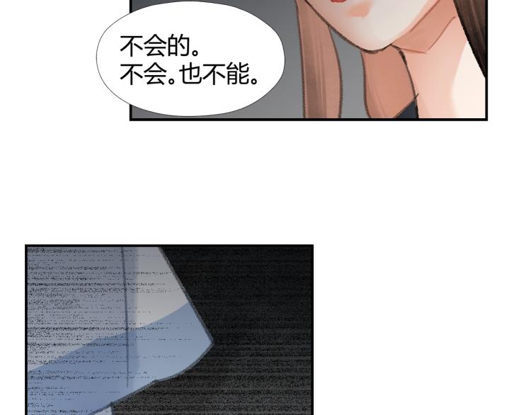第201话 驭鬼之道33
