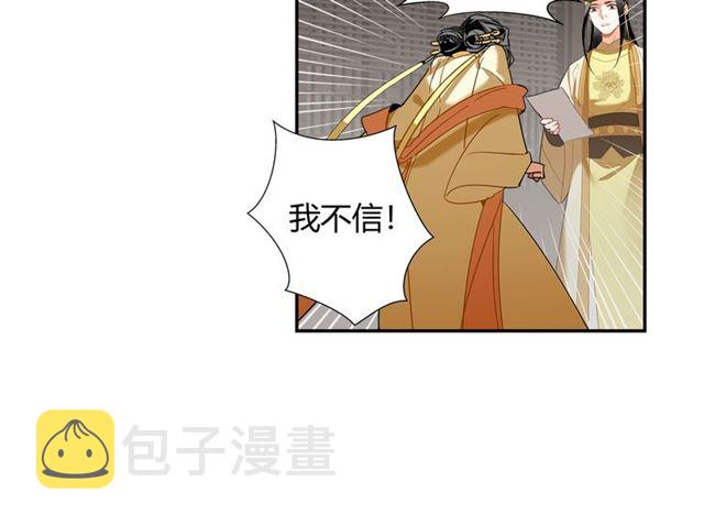 第131话 信的内容27