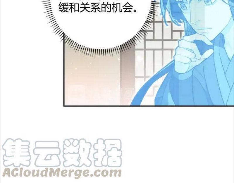 第141话 清心音8