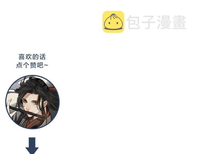 第103话 反目成仇52