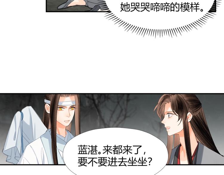 第201话 驭鬼之道13