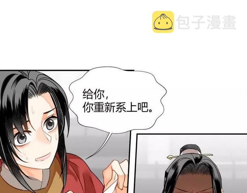 第123话 来啦大爷～2
