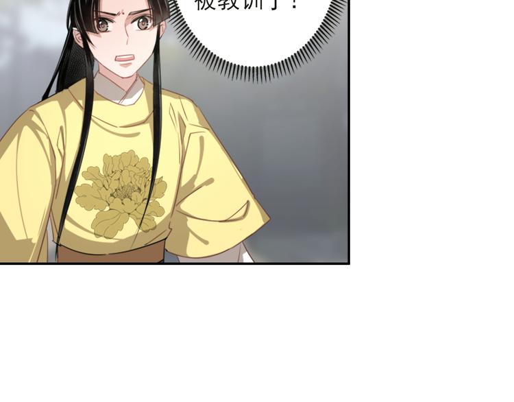 第49话 “一问三不知”9