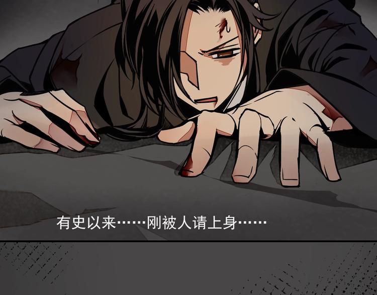 第3话 刚重生就要被饿死？！5