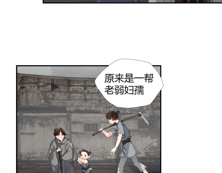 第196话 明知不可为而为之8