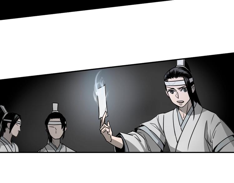 第9话 看不见的东西34
