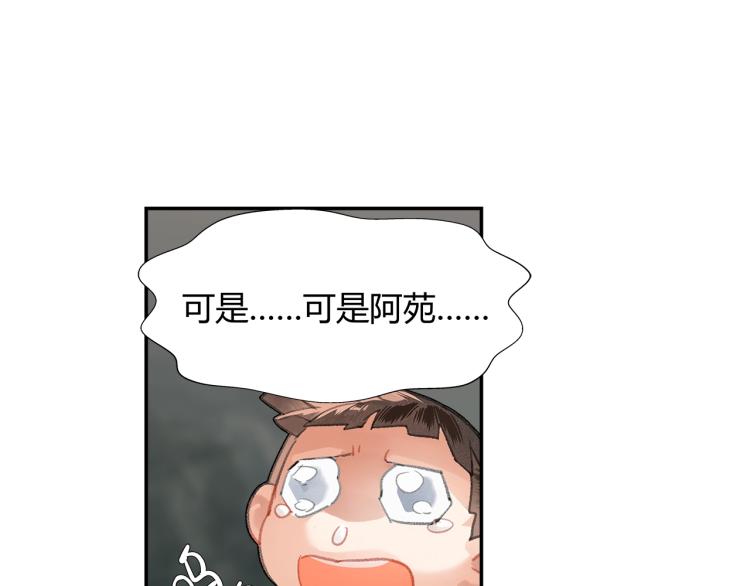 第202话 心中的路41