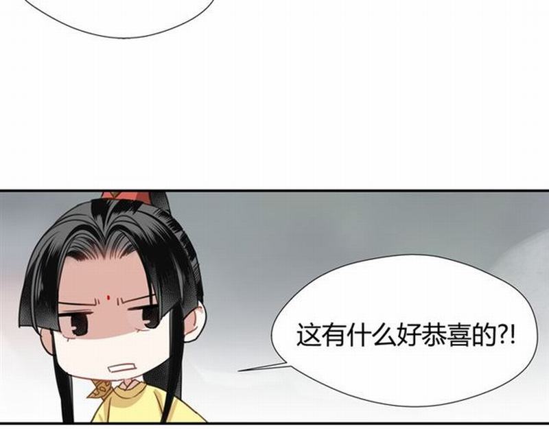 第71话 尸毒37
