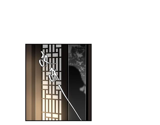 第130话 化身纸人43