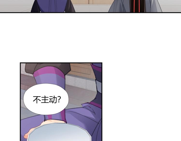 第203话 师姐的嫁衣56