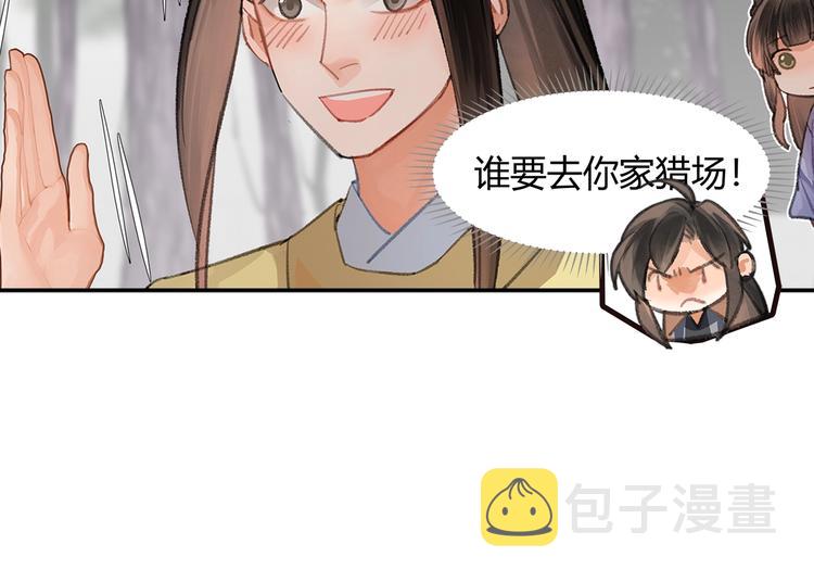 第187话 离我师姐远点23