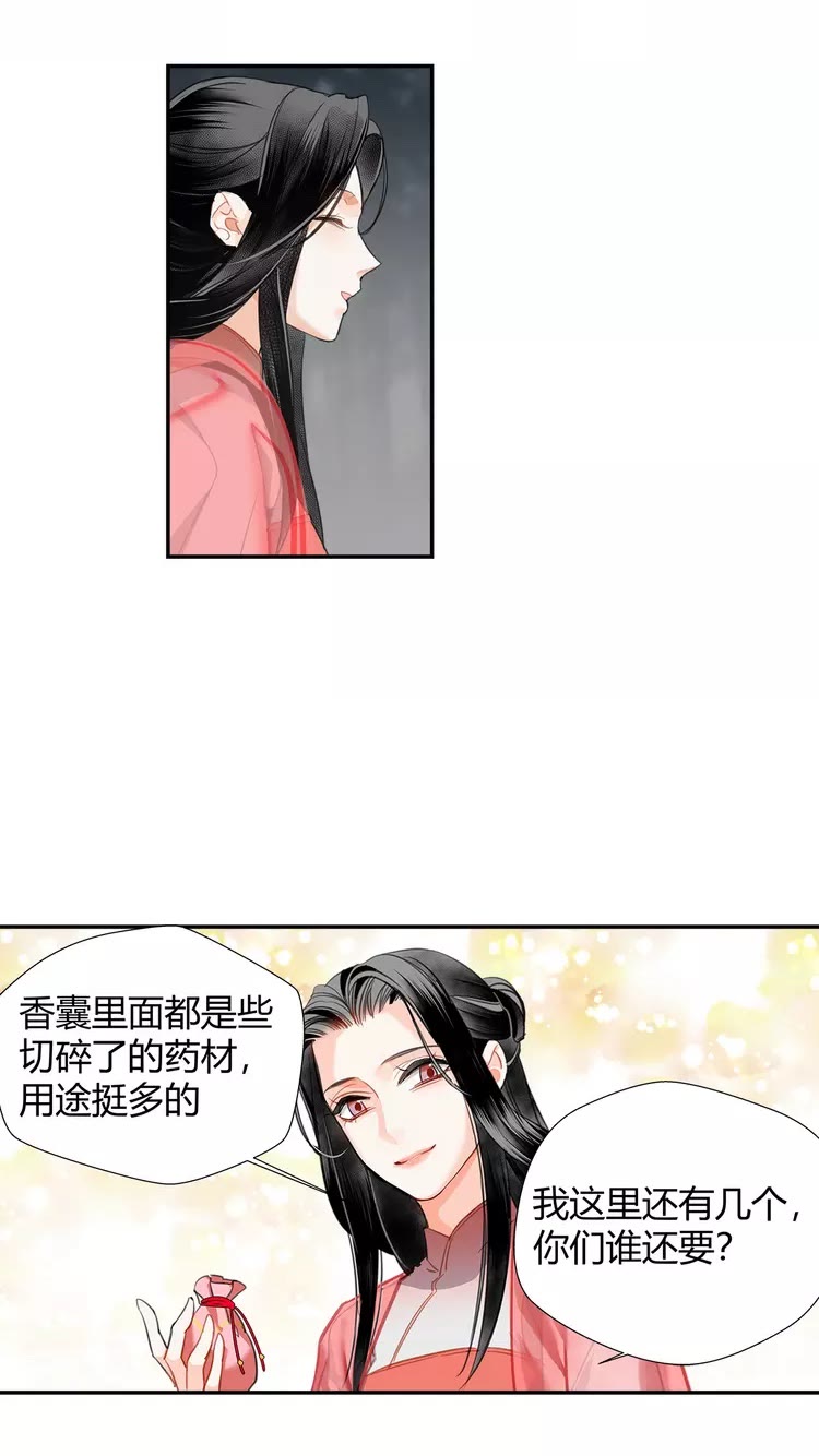 第148话 绵绵12