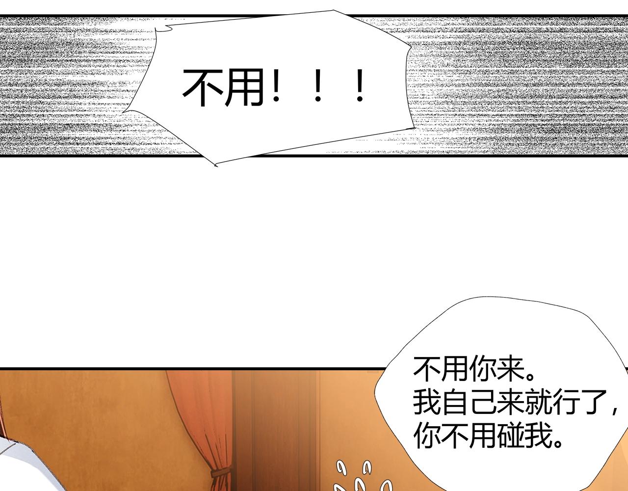 第232话心虚34