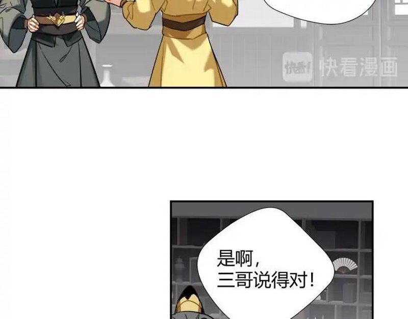 第140话 想说的话38