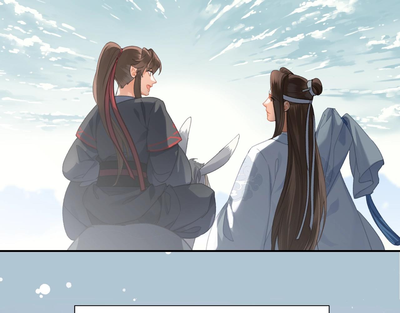 完结篇 曲名忘羡46