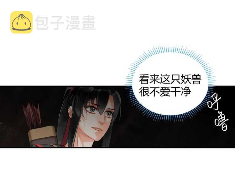 第156话 潜入头洞39