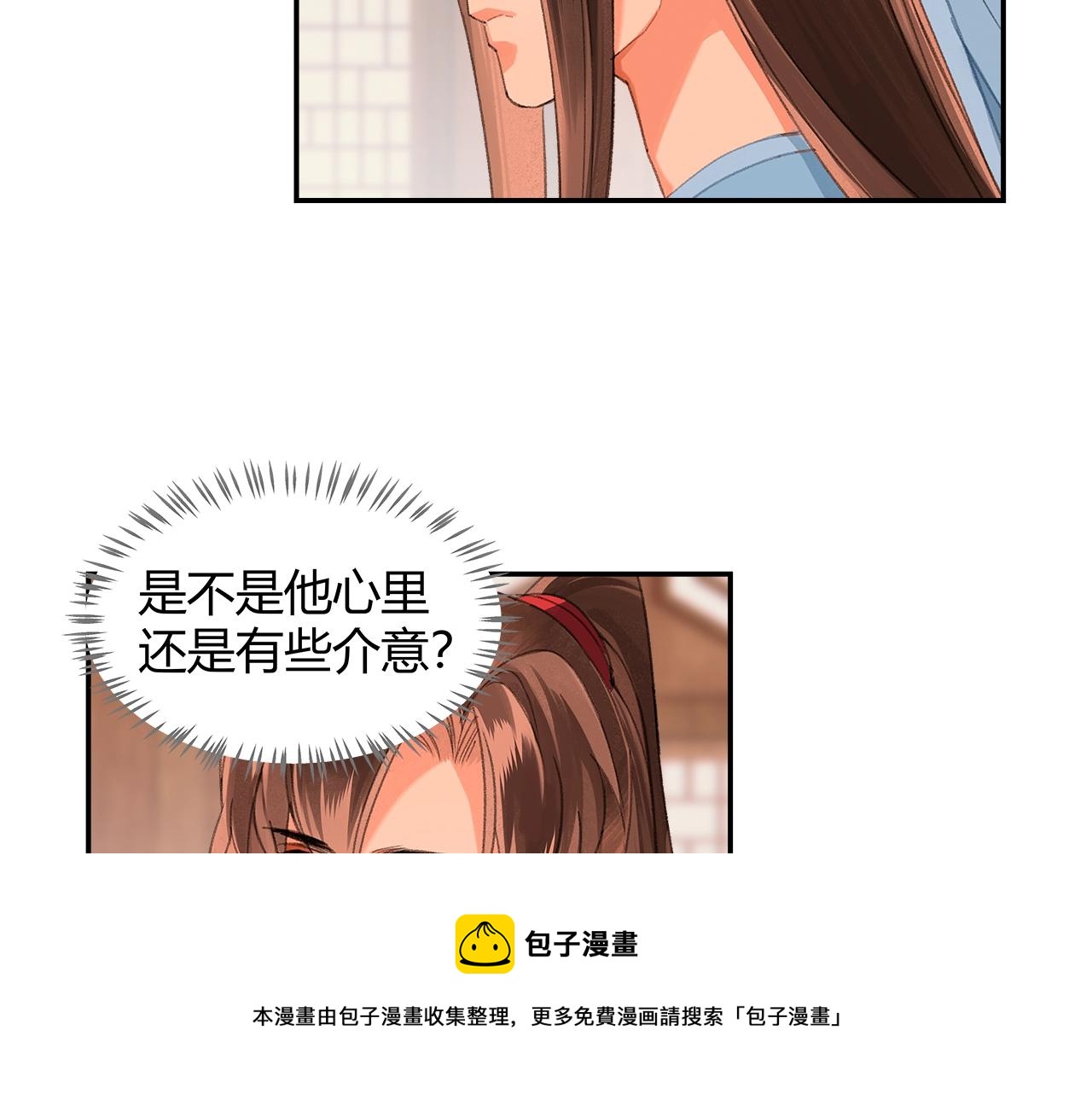 第226话 住一间房16