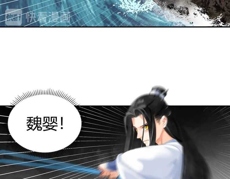 第157话 斩杀玄武38