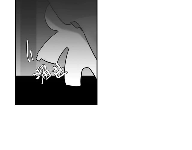 第133话 隐藏的头颅29