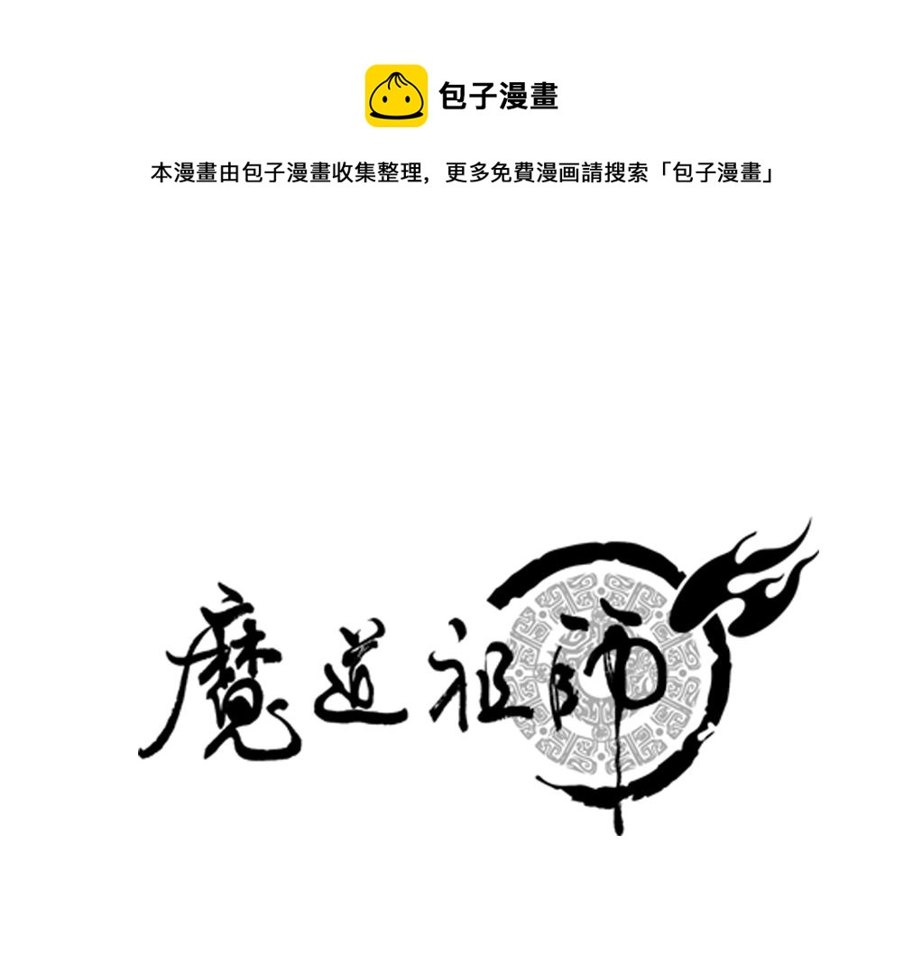 第223话 拔剑0