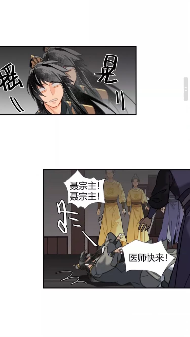 第146话 身份曝光8