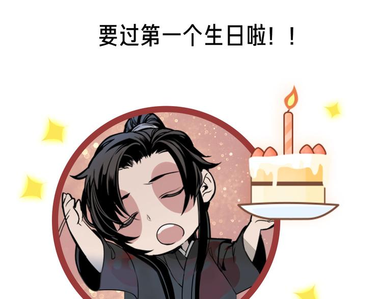第46话 笛琴同奏43