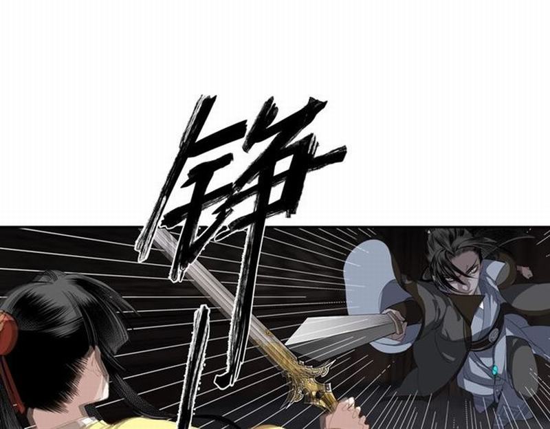 第78话 有主之尸15