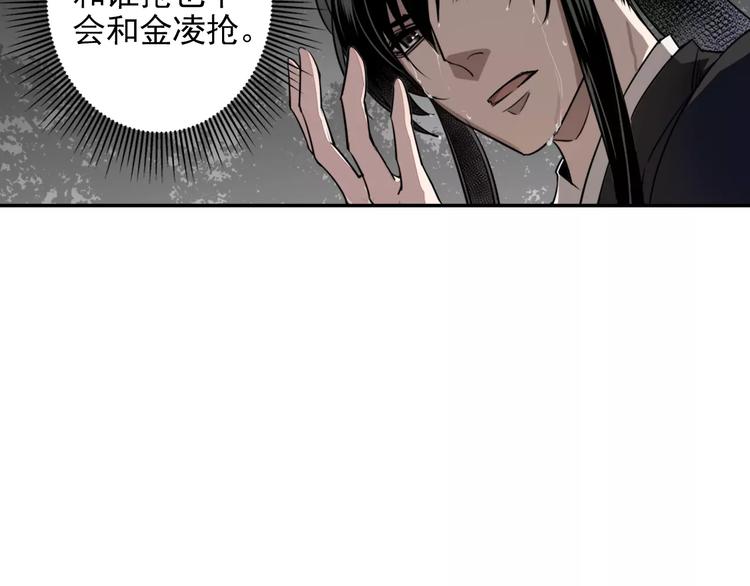 第18话 再会31