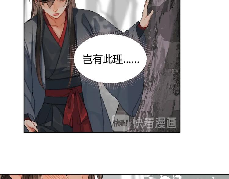 第186话5