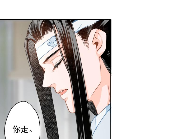 第42话 赔罪9