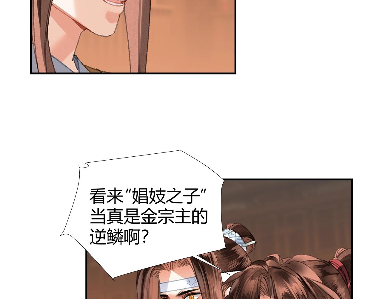 第244话千疮百孔咒32