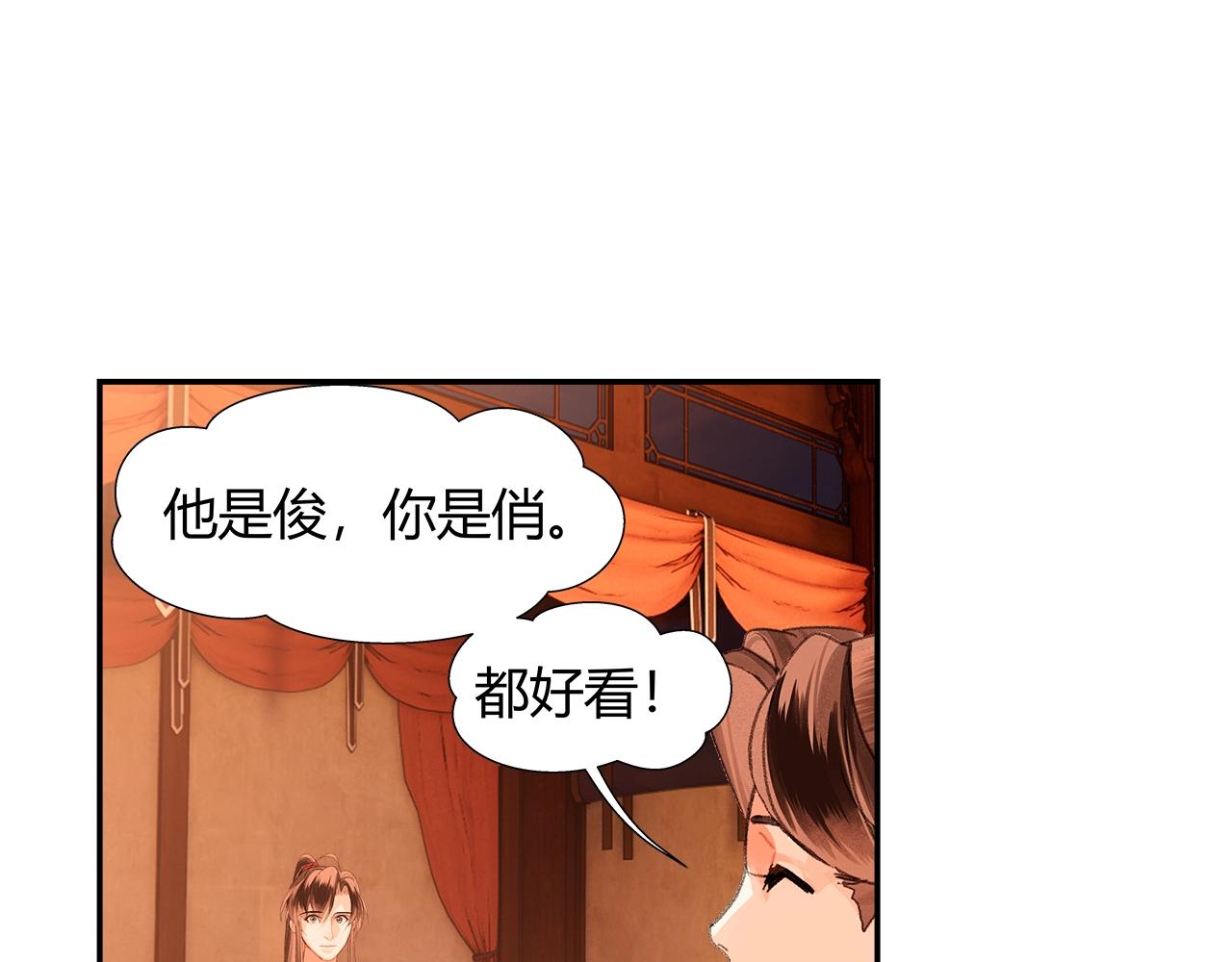 第227话 烈酒14