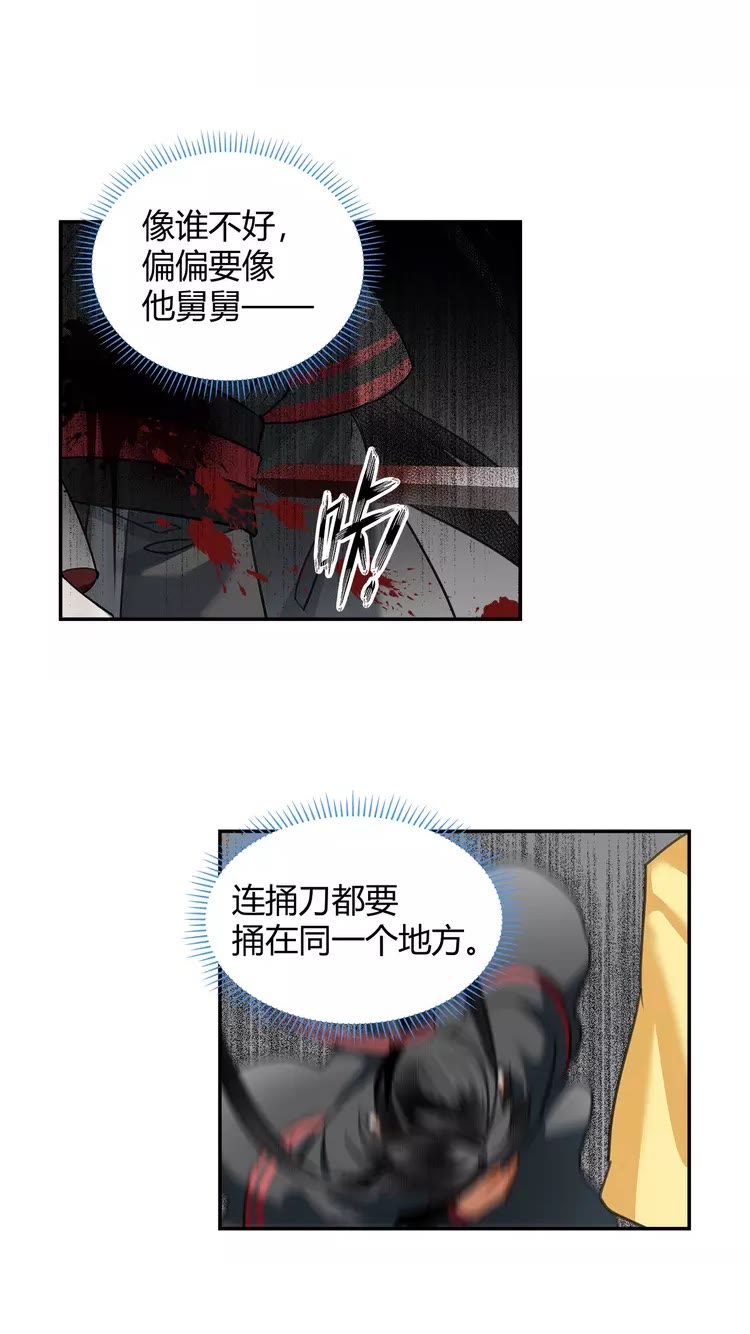 第147话 我也背过你的13