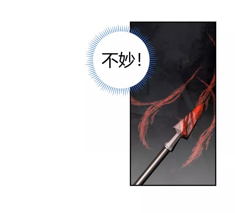 第152话 双双被困12