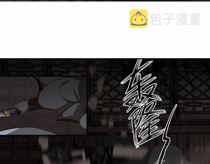 第78话 有主之尸7