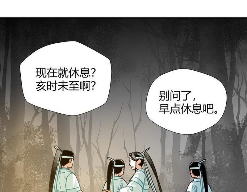 第124话 赤锋尊39