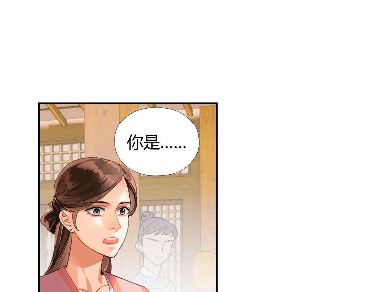 第220话 东窗事发3