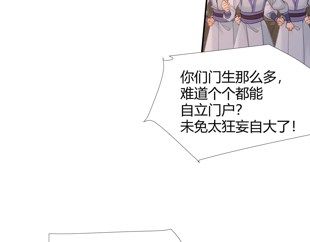 第210话 秣陵苏氏51