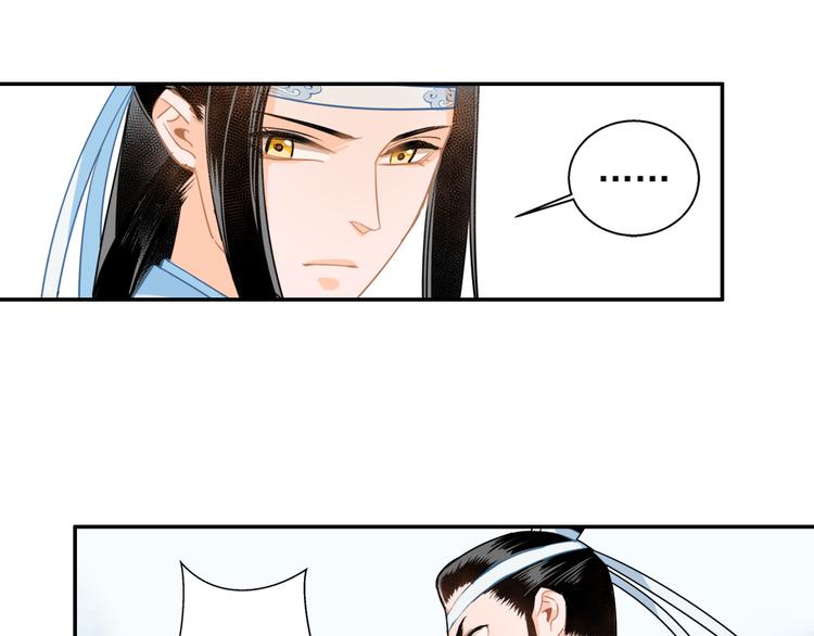 第39话 引诱24