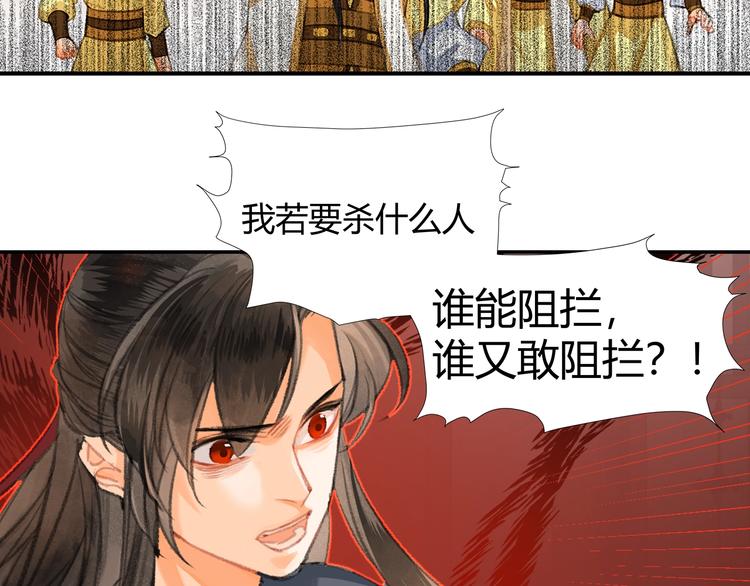 第193话 温宁下落38
