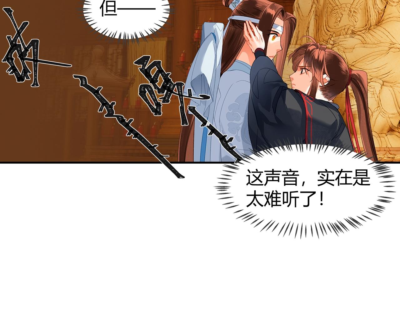 第240话扰乱心神8