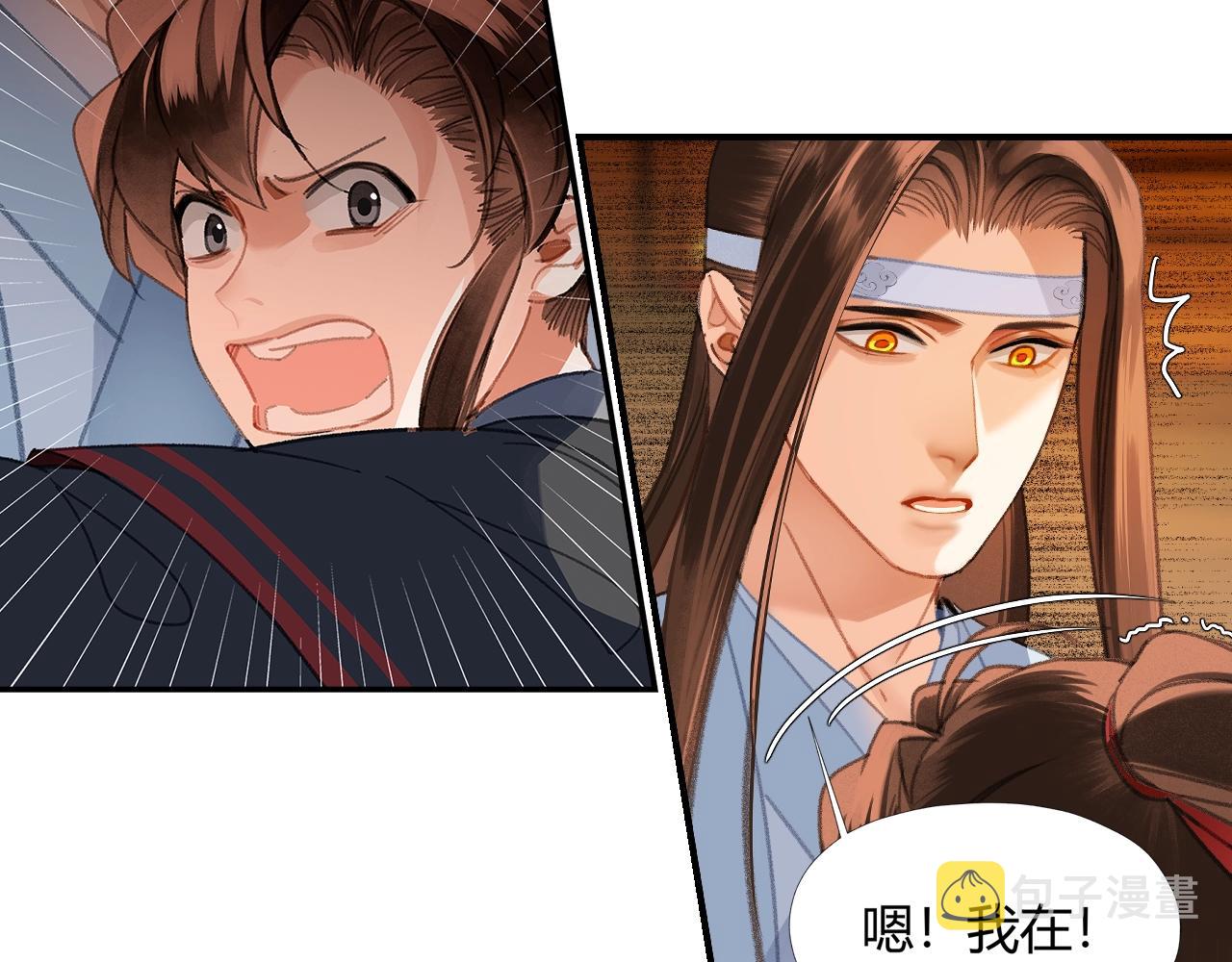 第239话他竟然笑了49